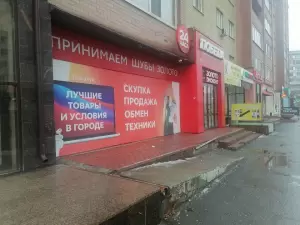 Фотография Победа 5