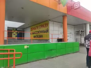 Фотография Комиссионный магазин Деньги сразу 1