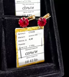 Фотография Техноgold 1