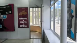 Фотография Монетный Двор 1