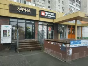 Фотография Фианит-Ломбард 1