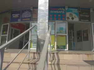 Фотография Комиссионный магазин Деньги сразу 5