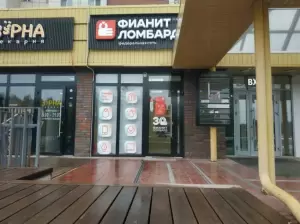 Фотография Фианит-Ломбард 0
