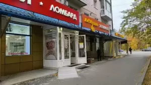 Фотография 585*Золотой 0