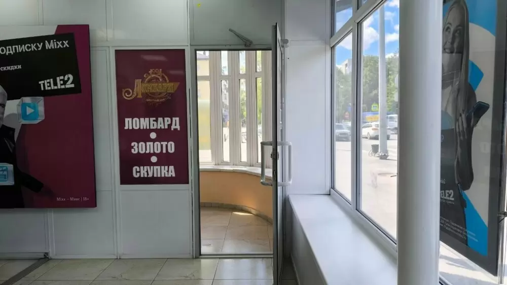 слайд